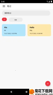 С���ʼ�2026���ذ�װv1.0.0 ��׿��