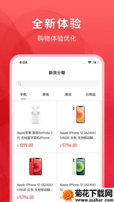 ���˷���2026�ٷ�����v2.1.0 ��׿��