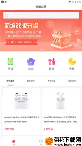 ���˷���2026�ٷ�����