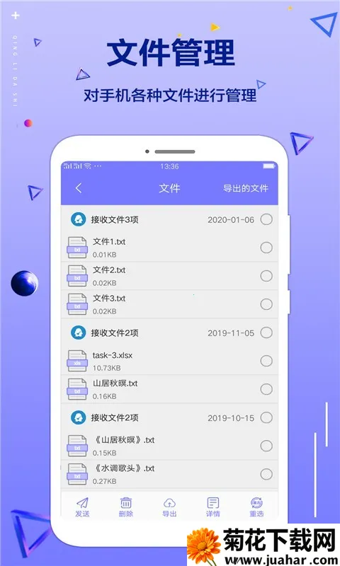 �ֻ���������2026�ٷ����°汾v1.0.0 ��Ѱ�