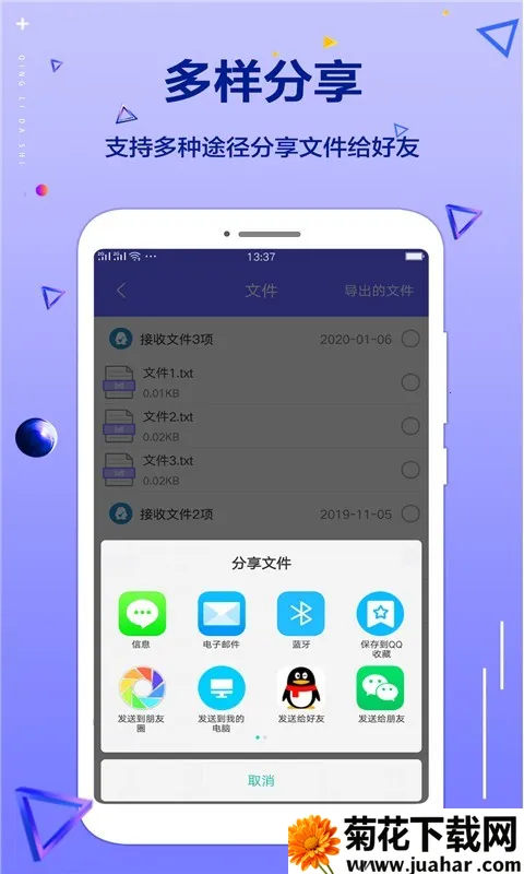 �ֻ���������2026�ٷ����°汾v1.0.0 ��Ѱ�