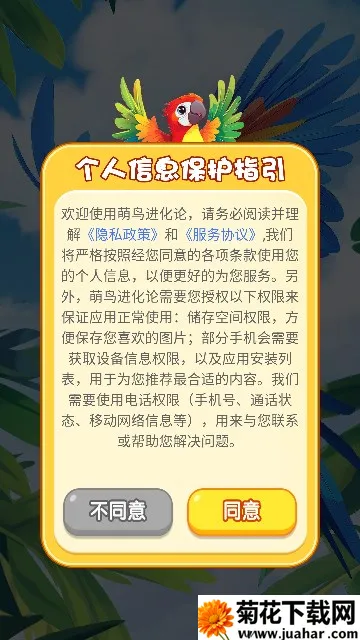 ���������(С��ϳ�׬Ǯ��)v1.0.2 ��Ѱ�