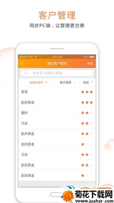 ���˶��̼Ұ�׿���ֻ���v1.0.1 ��׿��