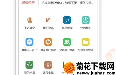 快运动商家安卓版手机版 快运动商家安卓版手机版