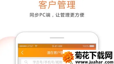 快运动商家安卓版手机版 快运动商家安卓版手机版