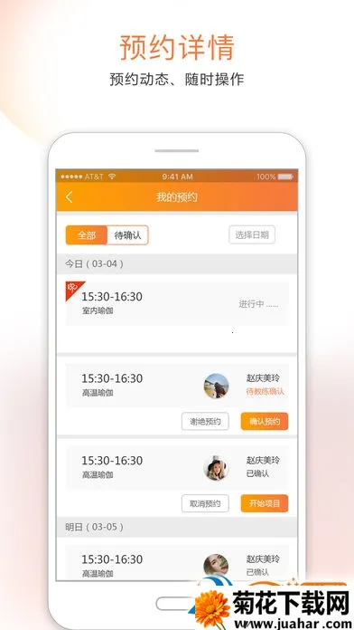 ���˶��̼Ұ�׿���ֻ���v1.0.1 ��׿��