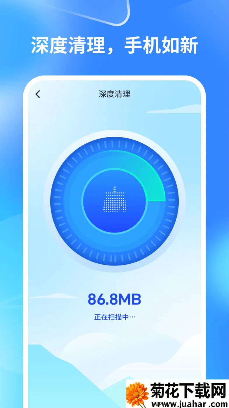 �����ֻ�ʡ��2026���ذ�װv1.0.0 ��׿��