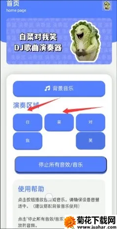 �ײ˶���Ц������2026���°汾v1.0 �ٷ�����