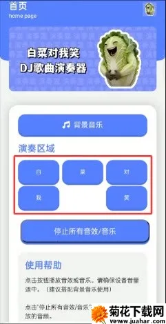 �ײ˶���Ц������2026���°汾v1.0 �ٷ�����