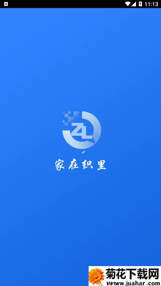 ����֯��Lgt(֯���ǻ۹���ƽ̨)v3.0.4 �ֻ���