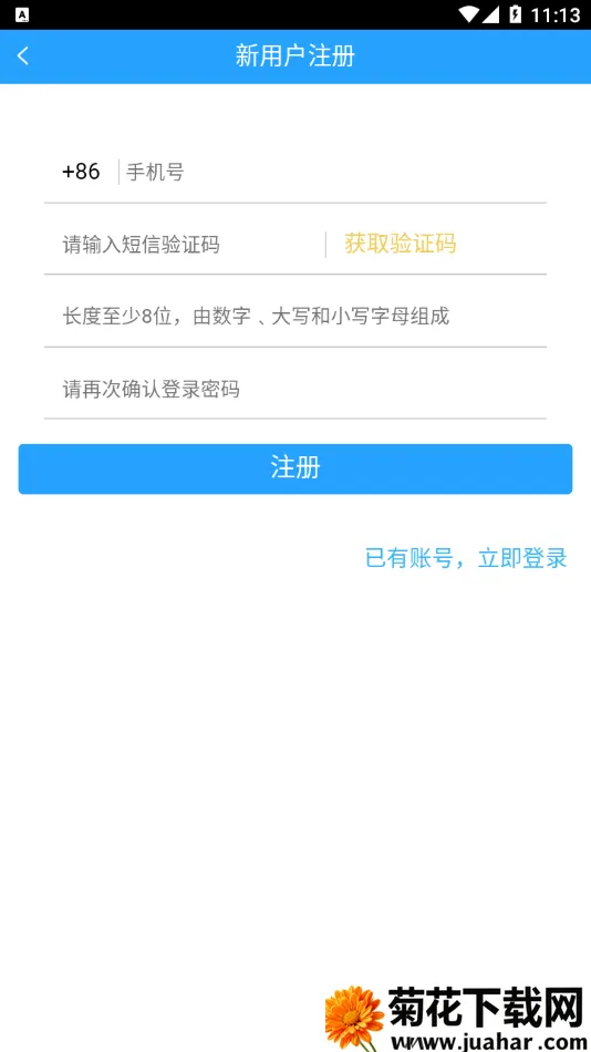 ����֯��Lgt(֯���ǻ۹���ƽ̨)v3.0.4 �ֻ���