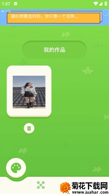 procrestion2026����v1.1 ��Ѱ�