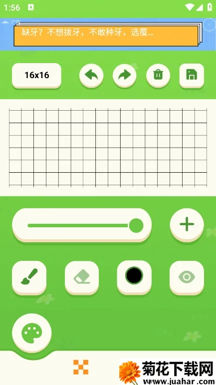 procrestion2026����v1.1 ��Ѱ�