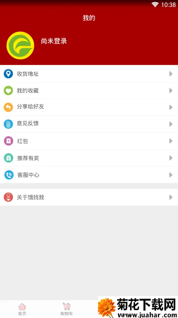 饿找我2026下载 饿找我2026下载