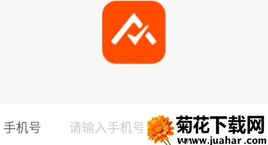 平安商户管家安卓版手机版 平安商户管家安卓版手机版