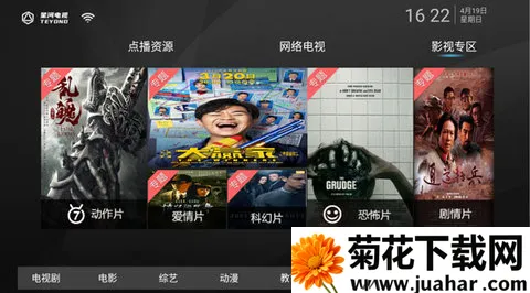 �Ǻ�ֱ����׿���ֻ���v2.8.7 �ֻ���