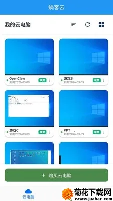 �Ͽ��Ƶ���(�Ƶ�������)v1.0.0 �ٷ�����