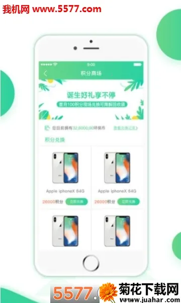 ʰ�ⶪ�������ֻ���v1.1.19051701 �ֻ���