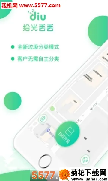 ʰ�ⶪ�������ֻ���v1.1.19051701 �ֻ���