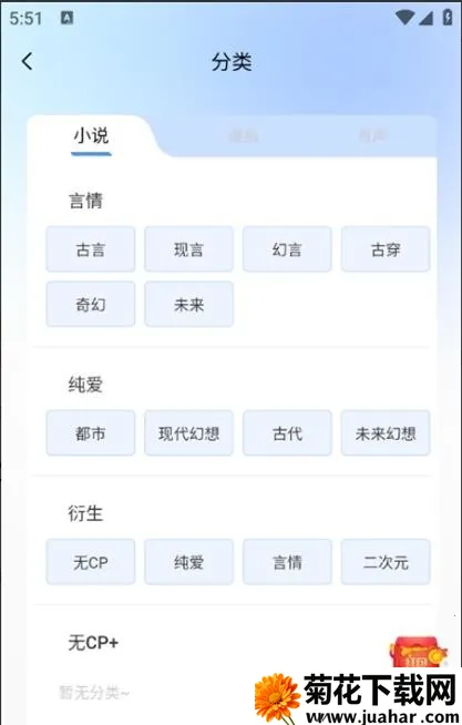 ����С˵(С˵�����Ķ�����)v1.0.0 ��׿��