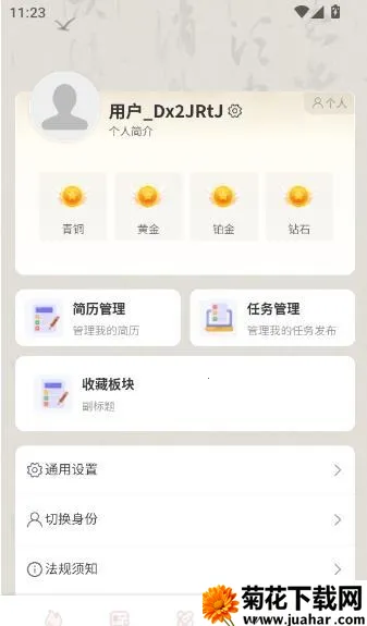 ��Ƹ2026�ٷ�����