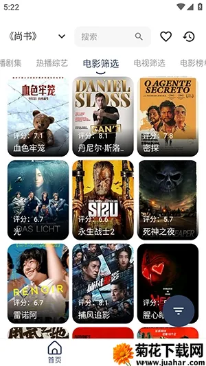 ϡ��Ӱ��(���Ӱ��app)v3.0.4 �ٷ�����