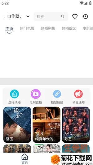 ϡ��Ӱ��(���Ӱ��app)v3.0.4 �ٷ�����