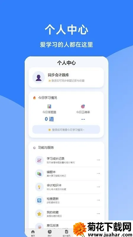 ͬ��������(���ˢ�ⱸ������)v0.1.0 �ֻ���