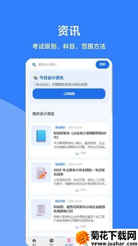 ͬ��������(���ˢ�ⱸ������)v0.1.0 �ֻ���