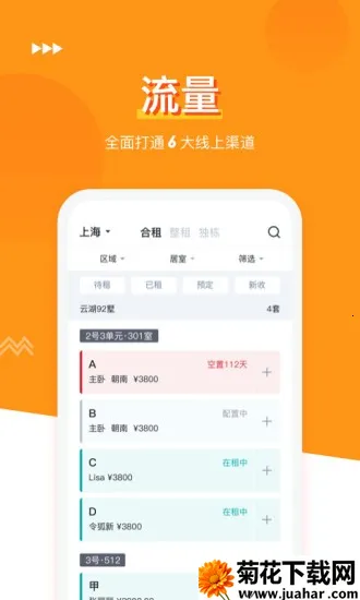 ����͹�Ԣ(��������ƽ̨)v3.3.8 ��Ѱ�