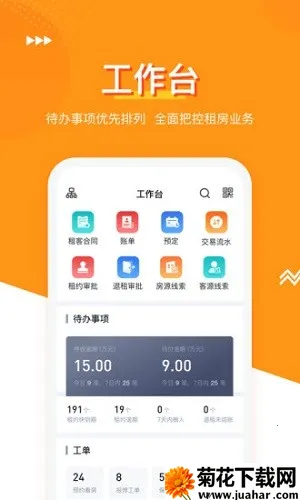 ����͹�Ԣ(��������ƽ̨)v3.3.8 ��Ѱ�