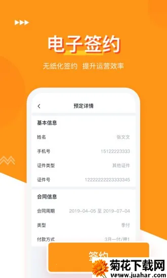 ����͹�Ԣ(��������ƽ̨)v3.3.8 ��Ѱ�