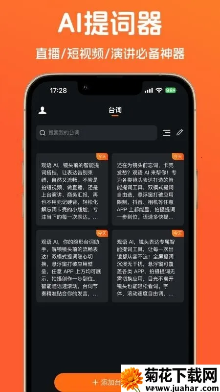 ����AI(������ʹ���)v1.0.6 �ٷ�����