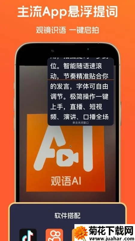 ����AI(������ʹ���)v1.0.6 �ٷ�����