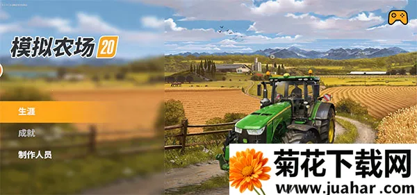 ��Ϸ���Խ�ͼ1