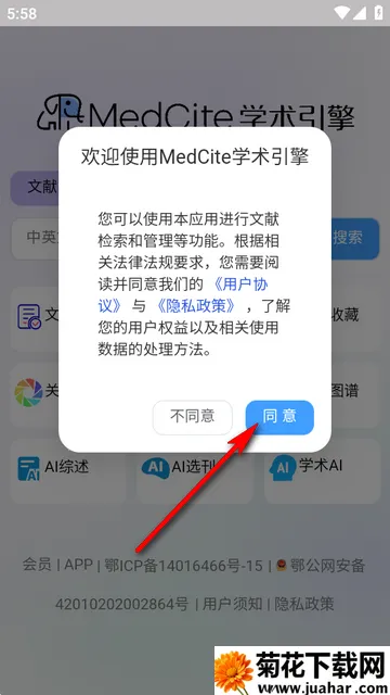 PubMedҽѧ���׼�������
