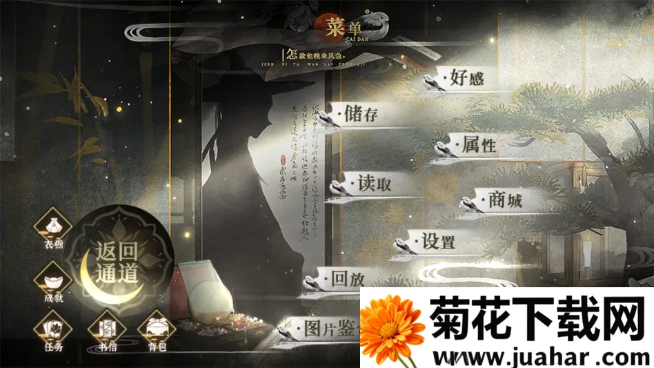 ��Ϸ���Խ�ͼ2