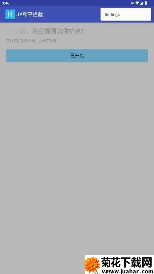 JY��ƽ����2026����v1.0 ��Ѱ�