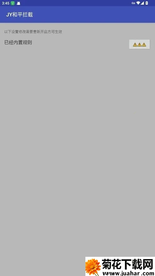 JY��ƽ����2026����v1.0 ��Ѱ�