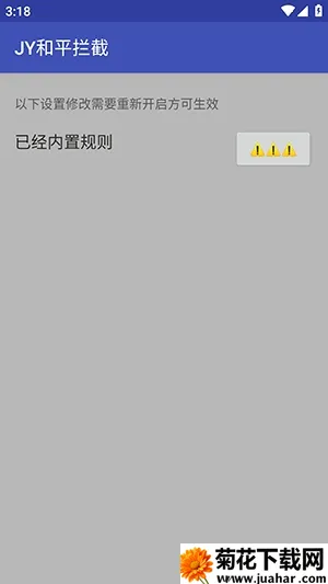 JY��ƽ����2026����v1.0 ��Ѱ�