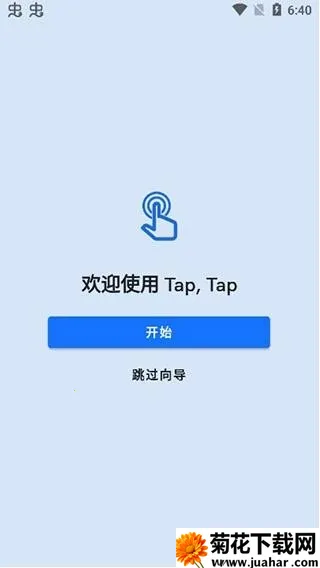 tap tap˫���������������ֻ���v1.6.2 ��Ѱ�