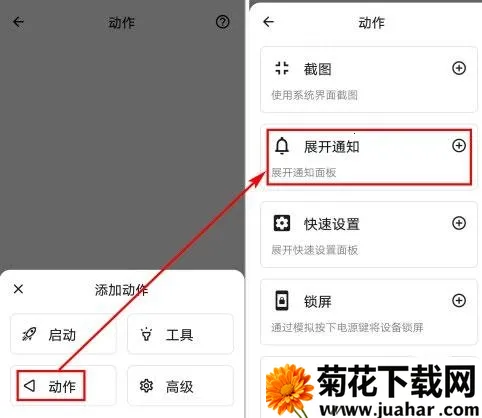 tap tap˫���������������ֻ���