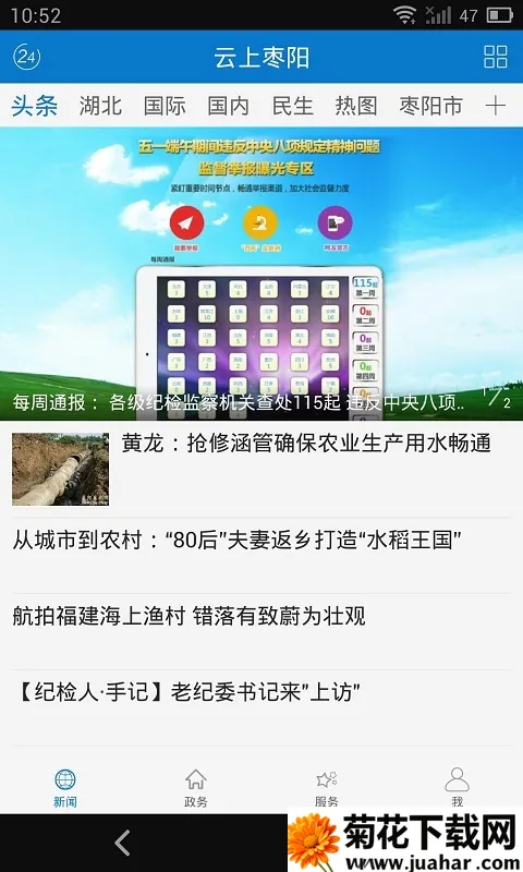 ��������(������������)v1.0.5 ��Ѱ�