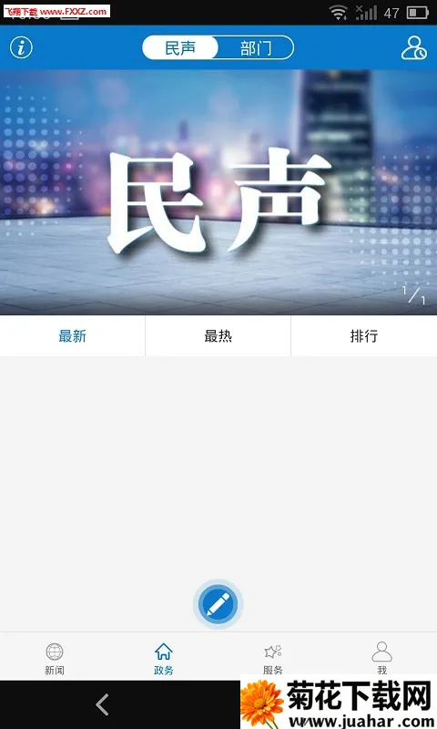 ��������(������������)v1.0.5 ��Ѱ�