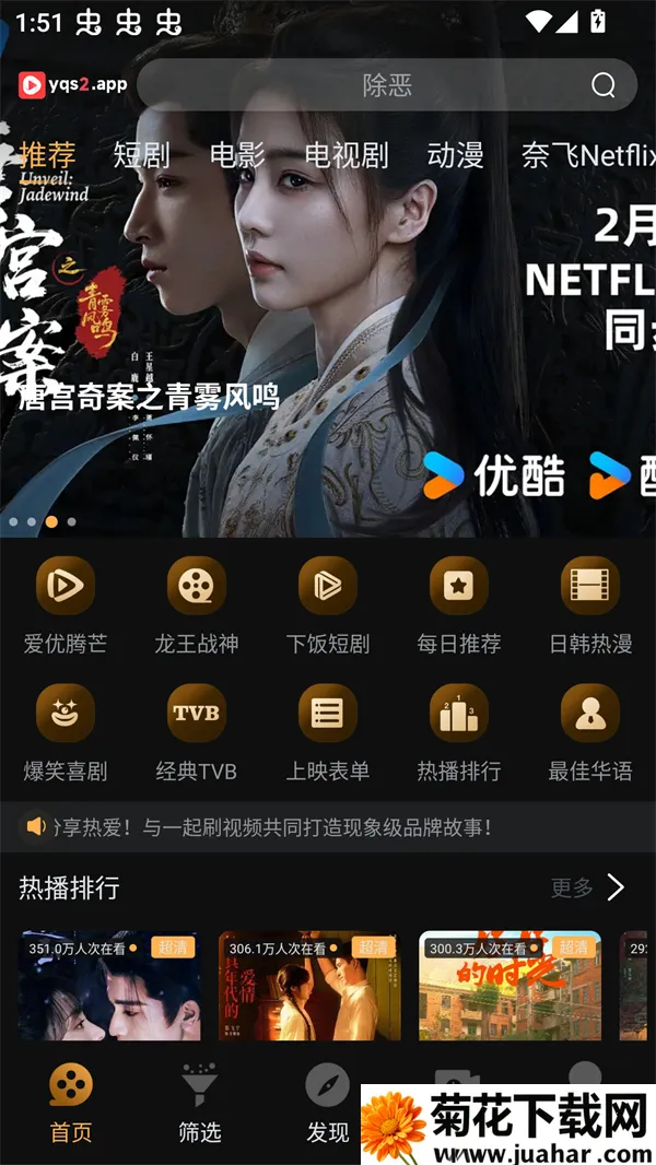 һ��ˢ��Ƶ(Ӱ��ˢ������)