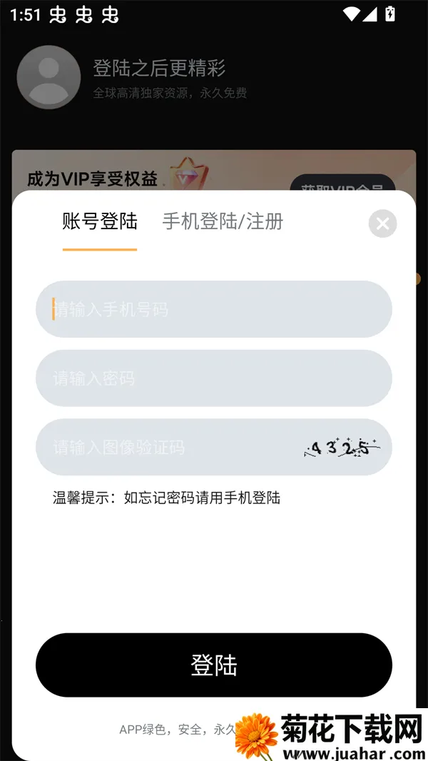 һ��ˢ��Ƶ(Ӱ��ˢ������)