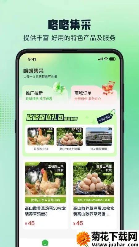 ��������(��̬�ݵ�����ƽ̨)v1.0.3 ��׿��