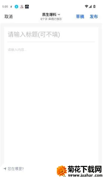 鲸渝网2026最新版本 鲸渝网2026最新版本