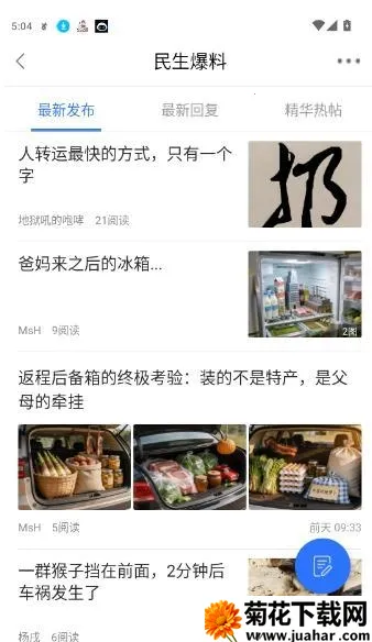 鲸渝网2026最新版本 鲸渝网2026最新版本