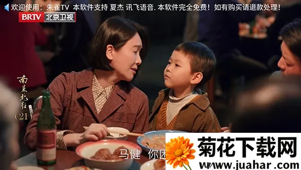 ��ȸTV2026�ٷ����°汾